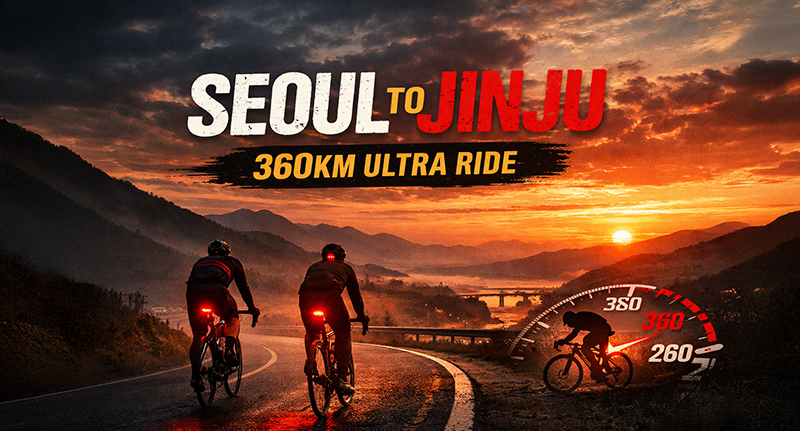 서울-진주(예정)